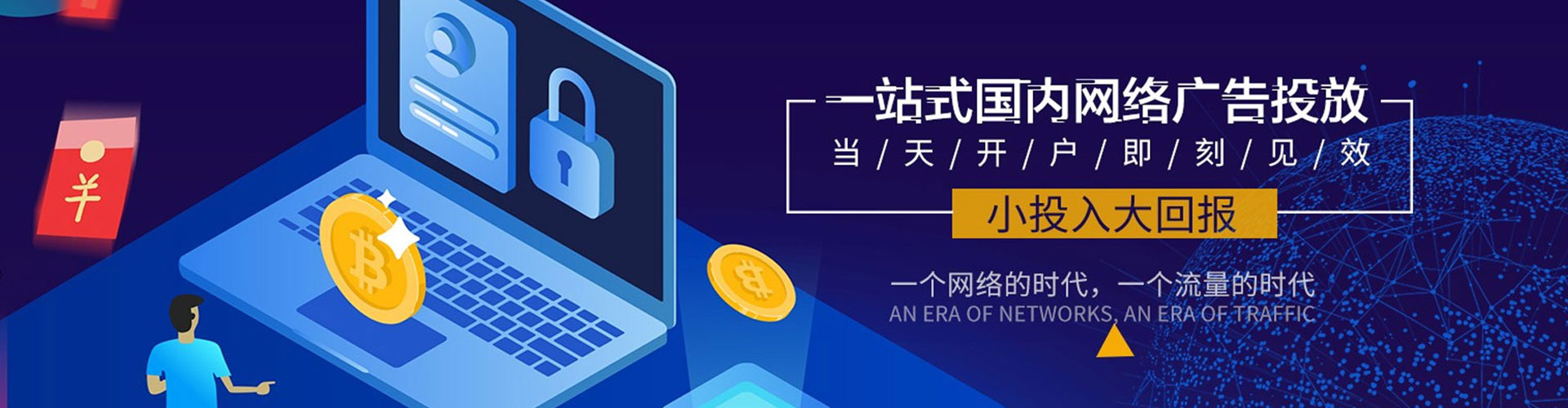 方正百度如何推广