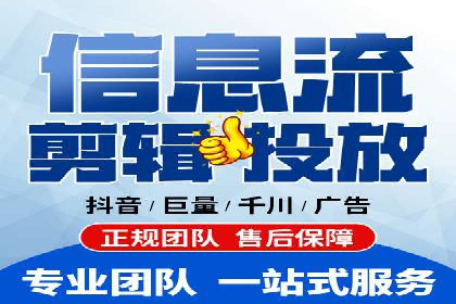 行业新宠：信息流广告的投放效果与案例分享